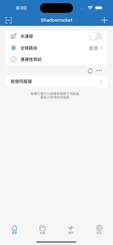 手机免费梯子加速器链接android下载效果预览图