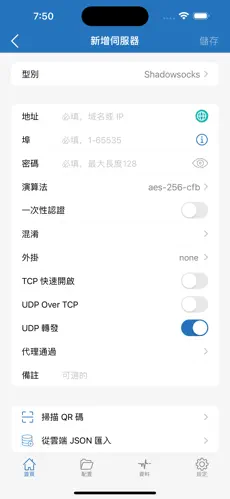 手机免费梯子加速器链接android下载效果预览图