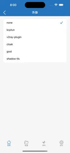 手机免费梯子加速器链接android下载效果预览图