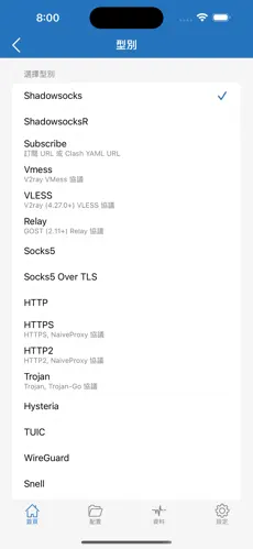 手机免费梯子加速器链接android下载效果预览图